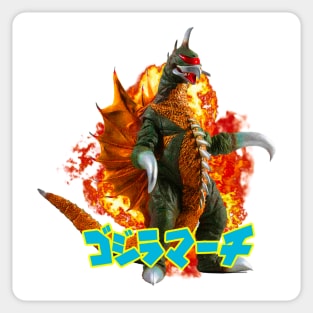 GIGAN 1972 Exclusive Sticker